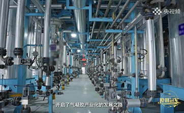 太阳集团tyc4633隐形冠军专题纪录片登陆央视频