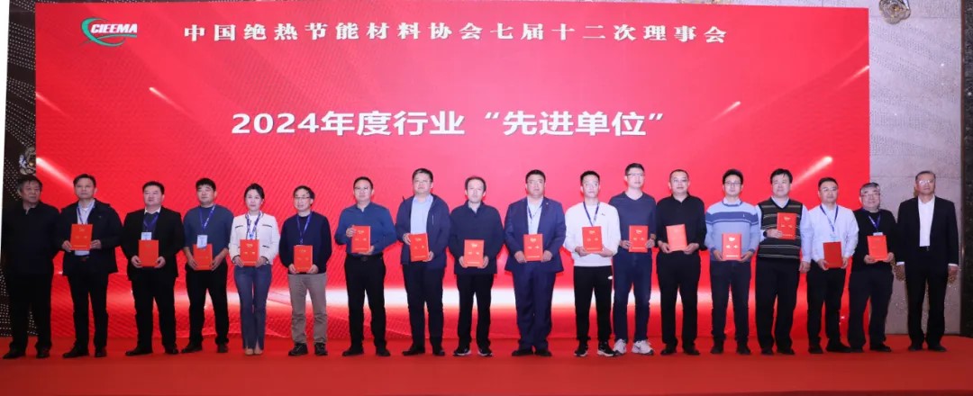 太阳集团tyc4633获行业“先进单位”“先进个人”等荣誉称号